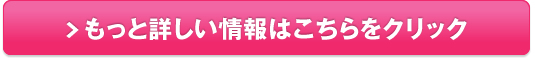 ＜初回950円＞ふしぶしでお悩みの方に特許製法【プロテオグリカンラクト(R)】販売サイトへ